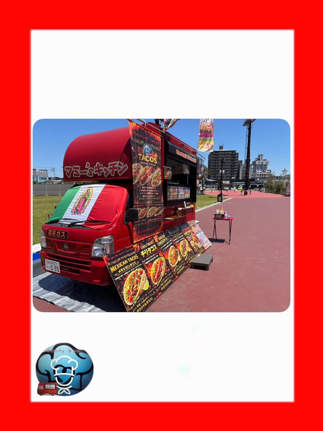 マミーズキッチンの赤いキッチンカー
