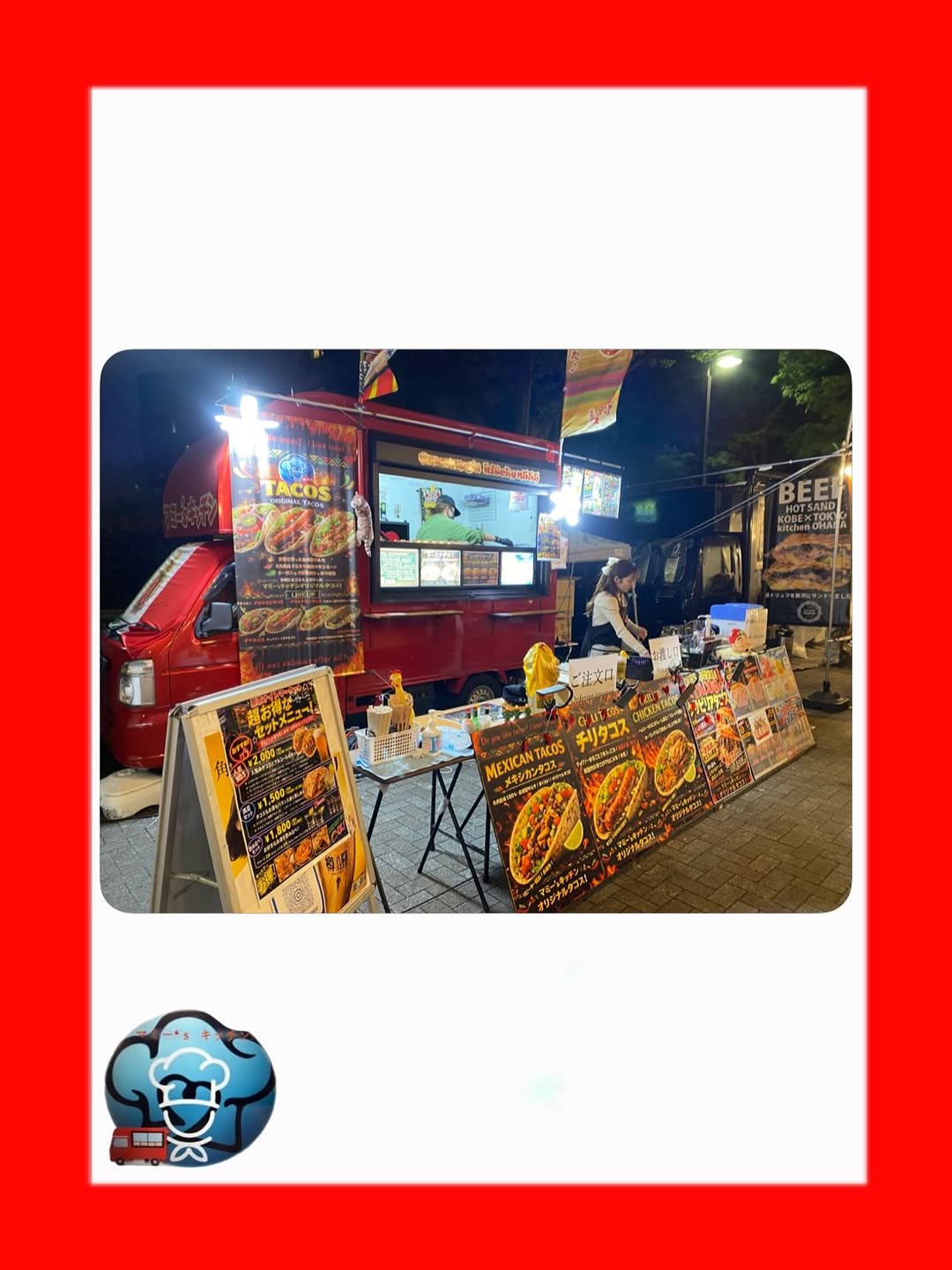 夜のイベントに出店中のマミーズキッチン